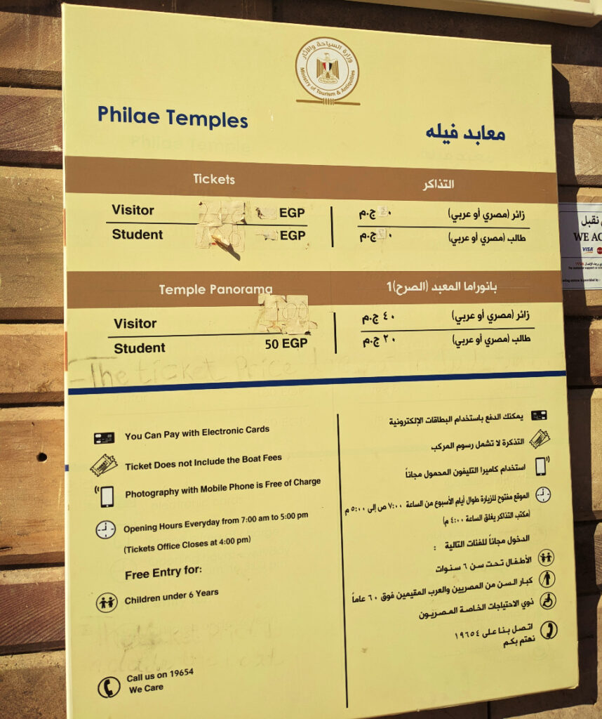 temple de Philae